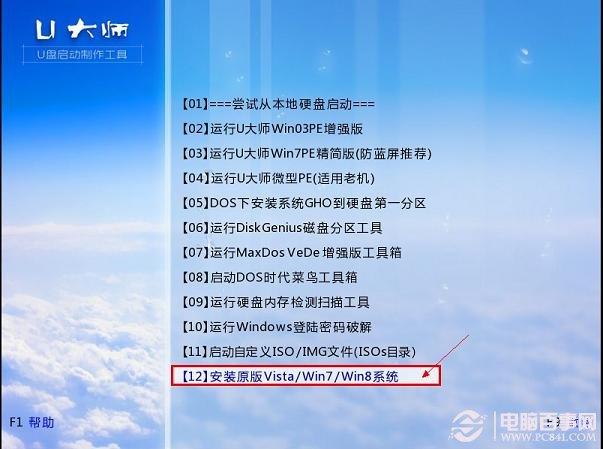 Windows7系统安装失败的原因