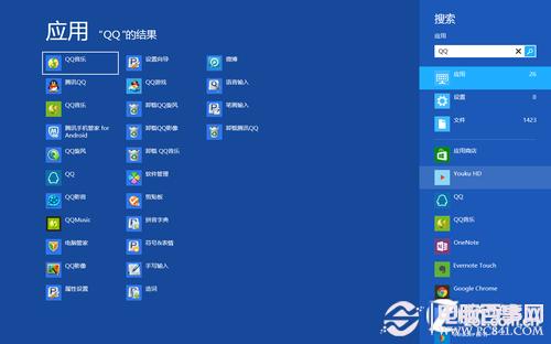 Win8的搜索功能的使用方法？