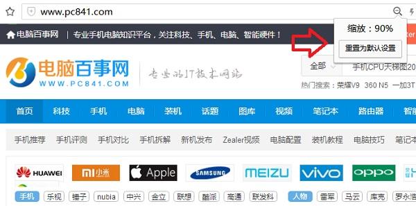 鲜为人知的鼠标滚轮妙用技巧 你知道几个?