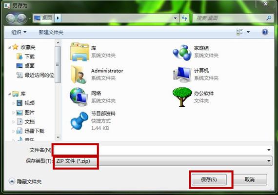 电脑操作如何录像 问题步骤记录器使用教程