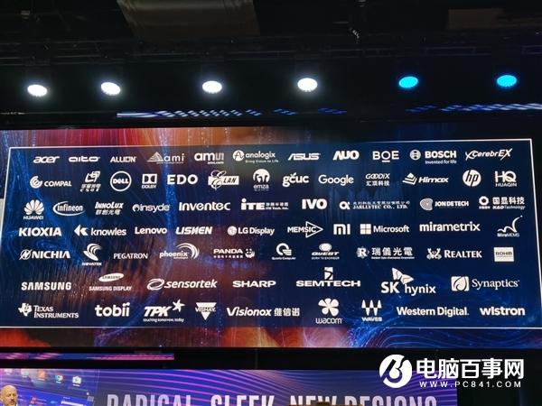 Intel通报雅典娜计划最新进展 展示折叠屏原型机