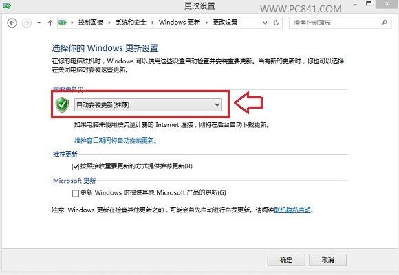 Win8.1 update怎么升级 Win8.1升级update全攻略
