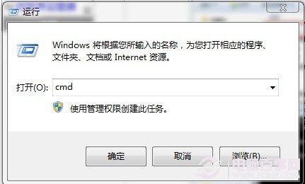 Win7如何创建他人无法删除的文件夹?