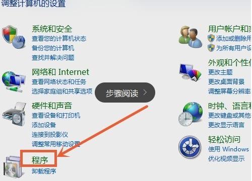 怎么修改电脑默认打开程序 Win7设置默认打开程序方法