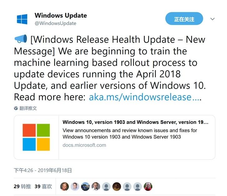 开闸放水，微软2019 Windows 10更新五月版即将大规模推送