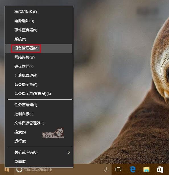 win10网络不稳定原因 win10wifi掉线问题解决办法
