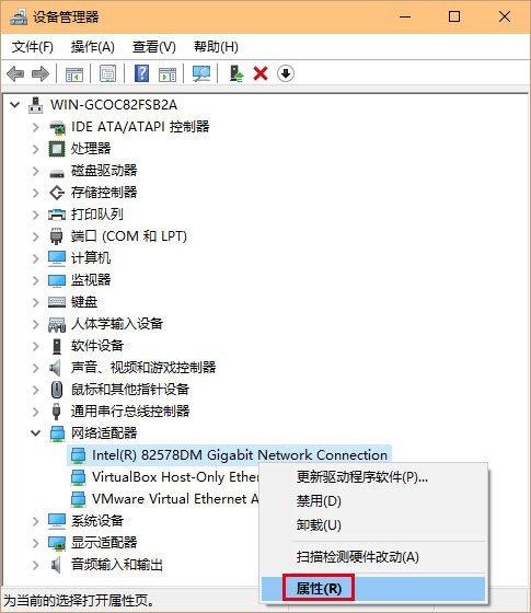 win10网络不稳定原因 win10wifi掉线问题解决办法