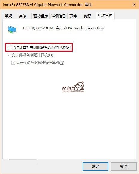 win10网络不稳定原因 win10wifi掉线问题解决办法