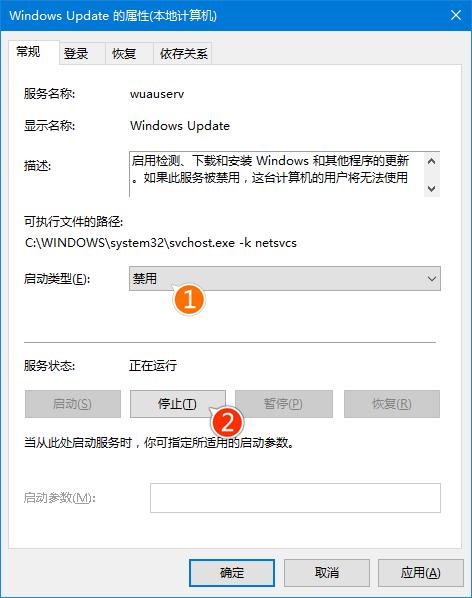 Win10 TH2正式版更新下载和安装卡顿解决办法