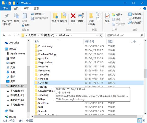 Win10 TH2正式版更新下载和安装卡顿解决办法