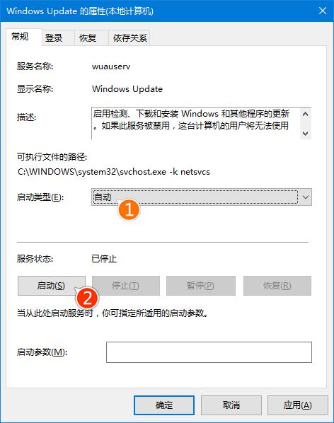 Win10 TH2正式版更新下载和安装卡顿解决办法
