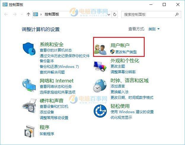 Win10怎么更改用户名? Win10本地账户改名教程