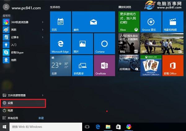 Win10怎么关闭wifi共享 教你如何关闭Win10的Wifi共享功能