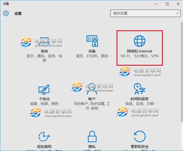 Win10怎么关闭wifi共享 教你如何关闭Win10的Wifi共享功能