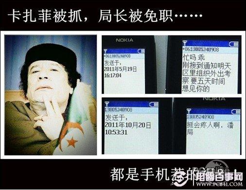 360手机安全卫士使用教程 360手机安全卫士下载