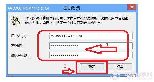 Win8怎么取消开机密码 Win8取消登陆密码方法