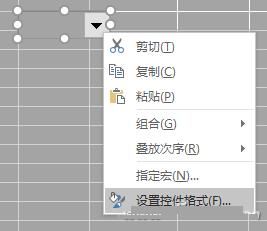 Excel怎么快速制作查询表  Excel快速制作查询表方法