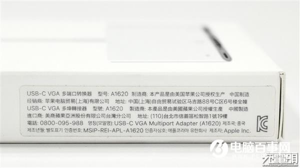 486元值不值?苹果USB-C VGA转换器拆解