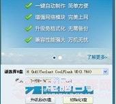 Win8怎么安装 剖析Win8三大安装方法