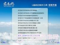 Win8怎么安装 剖析Win8三大安装方法