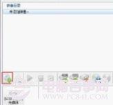 Win8怎么安装 剖析Win8三大安装方法