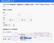 Win8怎么安装 剖析Win8三大安装方法