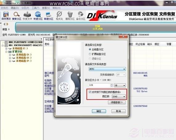 固态硬盘怎么用 正确使用固态硬盘方法