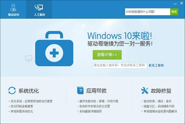 Win10声音忽大忽小怎么办 Win10声音忽大忽小解决办法