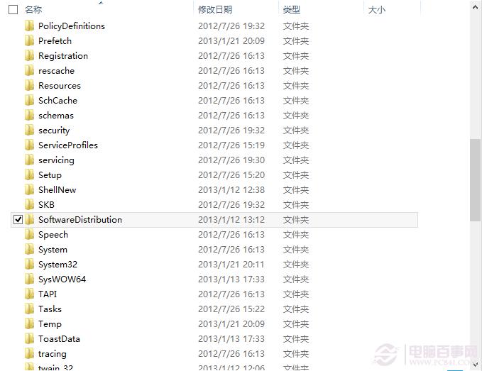 Win8提示挂起怎么办  Win8挂起解决方法