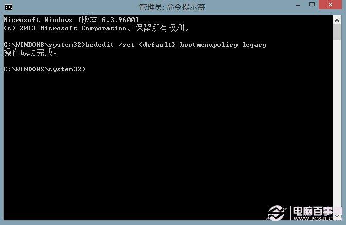 Win8.1如何进入安全模式  Win8.1如何开机实现高级菜单