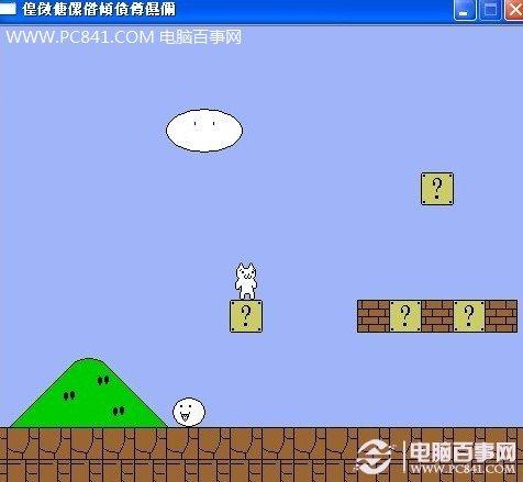 猫版超级玛丽不能玩的解决办法