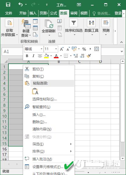 Excel输入0开头号码太难？教你3招轻松应对