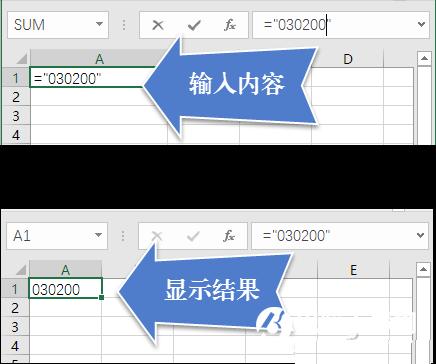 Excel输入0开头号码太难？教你3招轻松应对