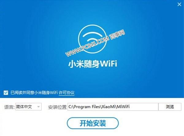 小米随身WiFi U盘版怎么用 U盘版小米随身Wifi使用教程