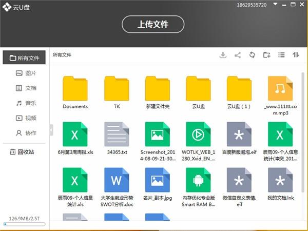 小米随身WiFi U盘版怎么用 U盘版小米随身Wifi使用教程