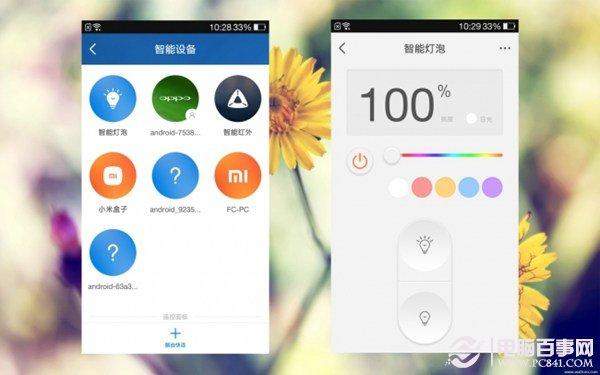 小米智能灯泡怎么样 小米智能灯泡评测