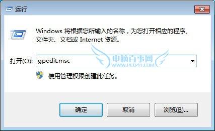 Win10如何禁止安装软件 Win10禁止安装软件设置方法