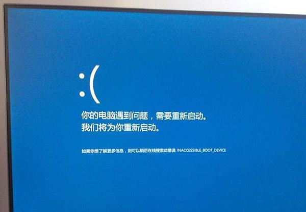 win10蓝屏显示详细信息方法 win10蓝屏记录显示方法