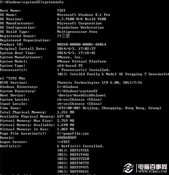 Win8.1 Update如何安装简体中文语言包