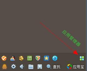 QQ首屏界面如何进入京东商城？QQ首屏界如何添加京东应用？