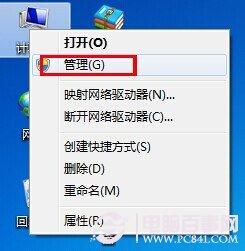 u盘盘符不显示怎么办 Win7 u盘盘符不显解决办法