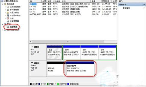 u盘盘符不显示怎么办 Win7 u盘盘符不显解决办法