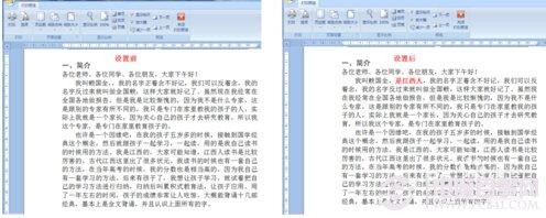 word中隐藏的文字如何打印？打印Word隐藏文字方法