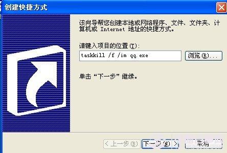 如何让不用电脑的时候QQ自动关闭