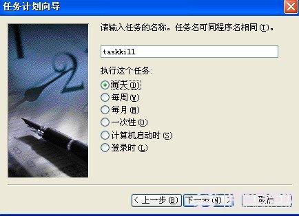 如何让不用电脑的时候QQ自动关闭
