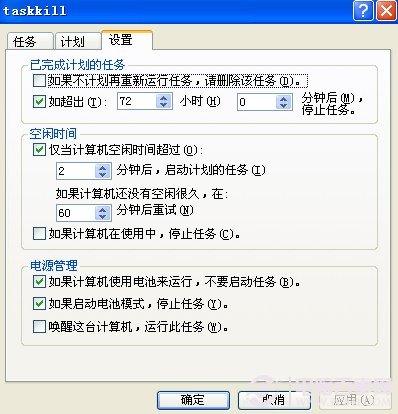 如何让不用电脑的时候QQ自动关闭