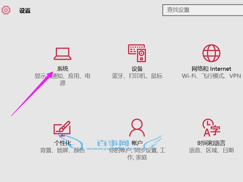 win10怎么设置分辨率 win10分辨率设置技巧