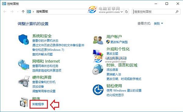 Win10卸载软件在哪 Win10怎么卸载软件 图文教程