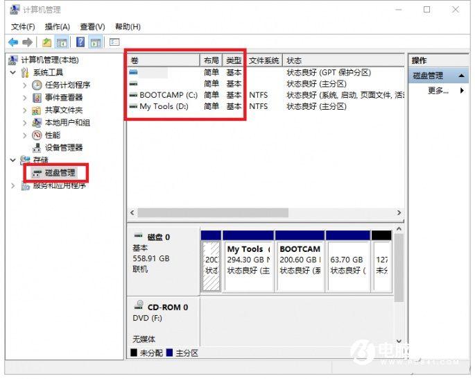 磁盘空间总是不够怎么办  电脑磁盘空间总是不够解决办法