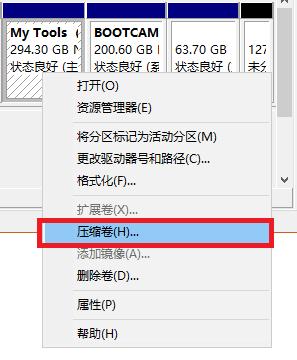 磁盘空间总是不够怎么办  电脑磁盘空间总是不够解决办法